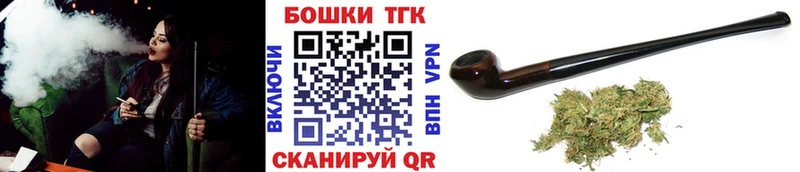 Где можно купить наркотики Томмот Экстази A-PVP МАРИХУАНА ГАШ Кокаин