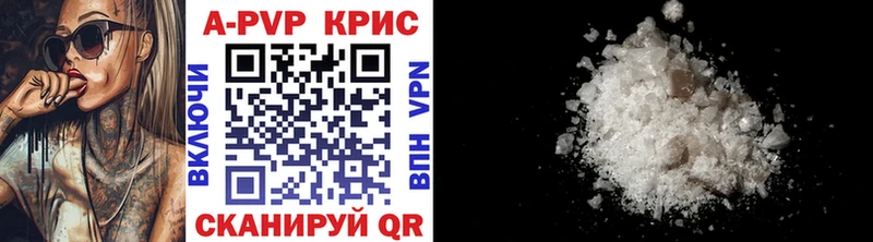 A PVP VHQ  купить наркотик  Томмот 