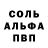 Amphetamine VHQ Alexsandr Liygera