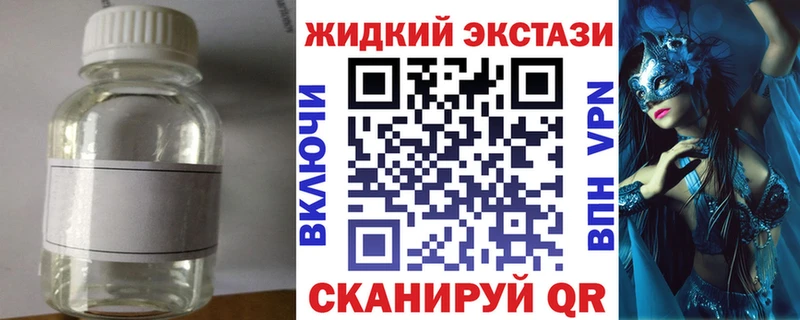 Бутират бутик Томмот