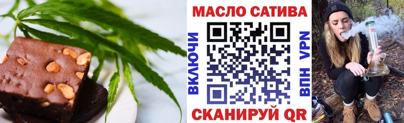 Печенье с ТГК марихуана  Томмот 