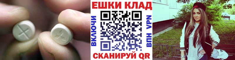 ЭКСТАЗИ круглые  Томмот 