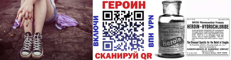 Героин Афган  Томмот 