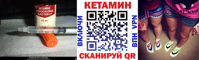КЕТАМИН ketamine  маркетплейс какой сайт  МЕГА зеркало  Томмот  купить наркотики сайты 