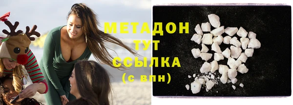 марихуана Лагань