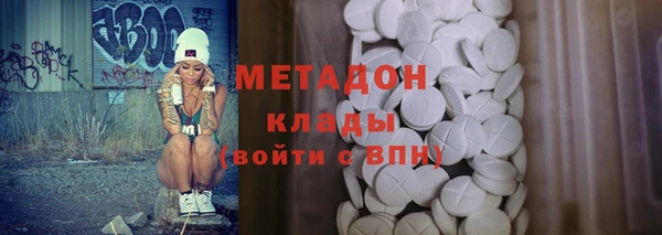 марихуана Лагань