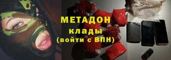 марихуана Лагань