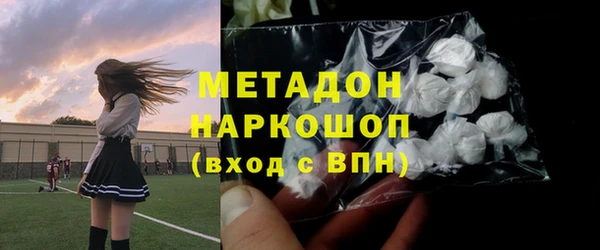 марихуана Лагань