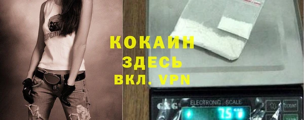 марихуана Лагань