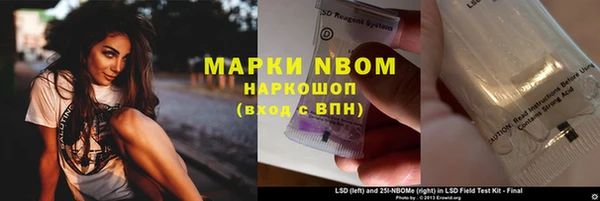 марихуана Лагань