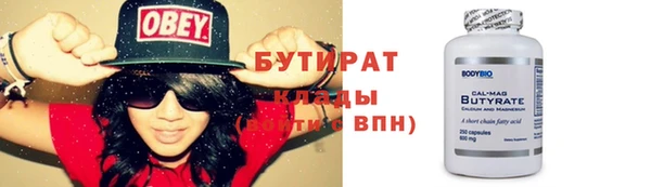 скорость Лабытнанги