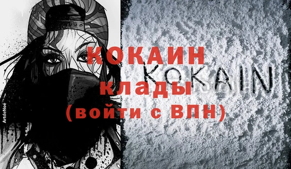 марихуана Лагань