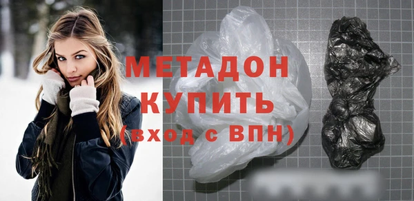 марихуана Лагань