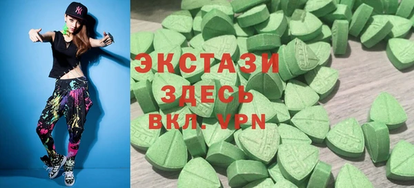 марихуана Лагань