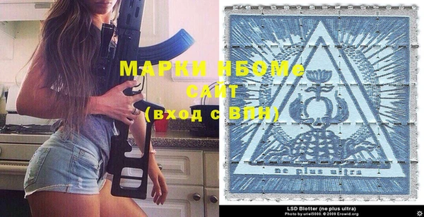 марихуана Лагань