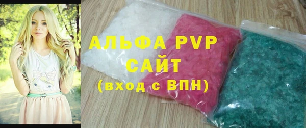 марихуана Лагань