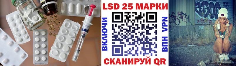 ЛСД экстази кислота  сколько стоит  Томмот 