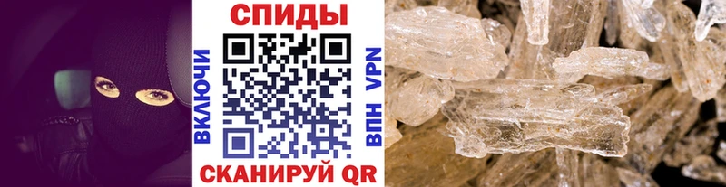 Первитин мет  хочу наркоту  Томмот 