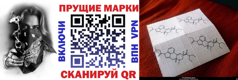 Марки N-bome 1,8мг  Томмот 