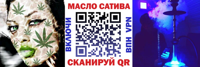 гидра рабочий сайт  наркотики  Томмот  Дистиллят ТГК THC oil 